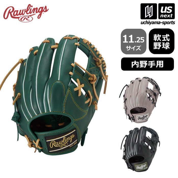 ローリングス Rawlings 野球 軟式野球 内野手用グラブ ハイパーテック R2G 2025〜26年秋冬モデル GR5FHTN62 11.25サイズ HYPER TECH R2G 野球グラブ グローブ 物流