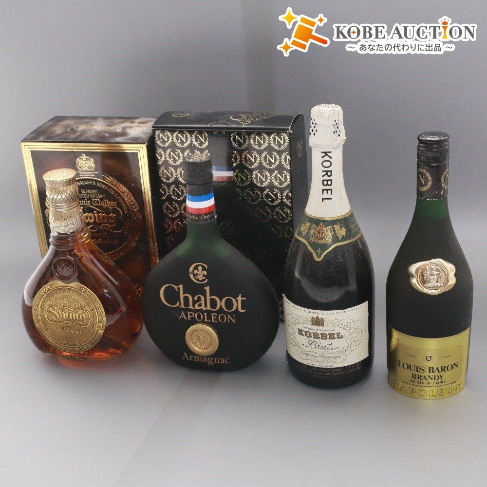□ 酒 ブランデー アルマニャック ワイン ウイスキー 4点セット まとめ