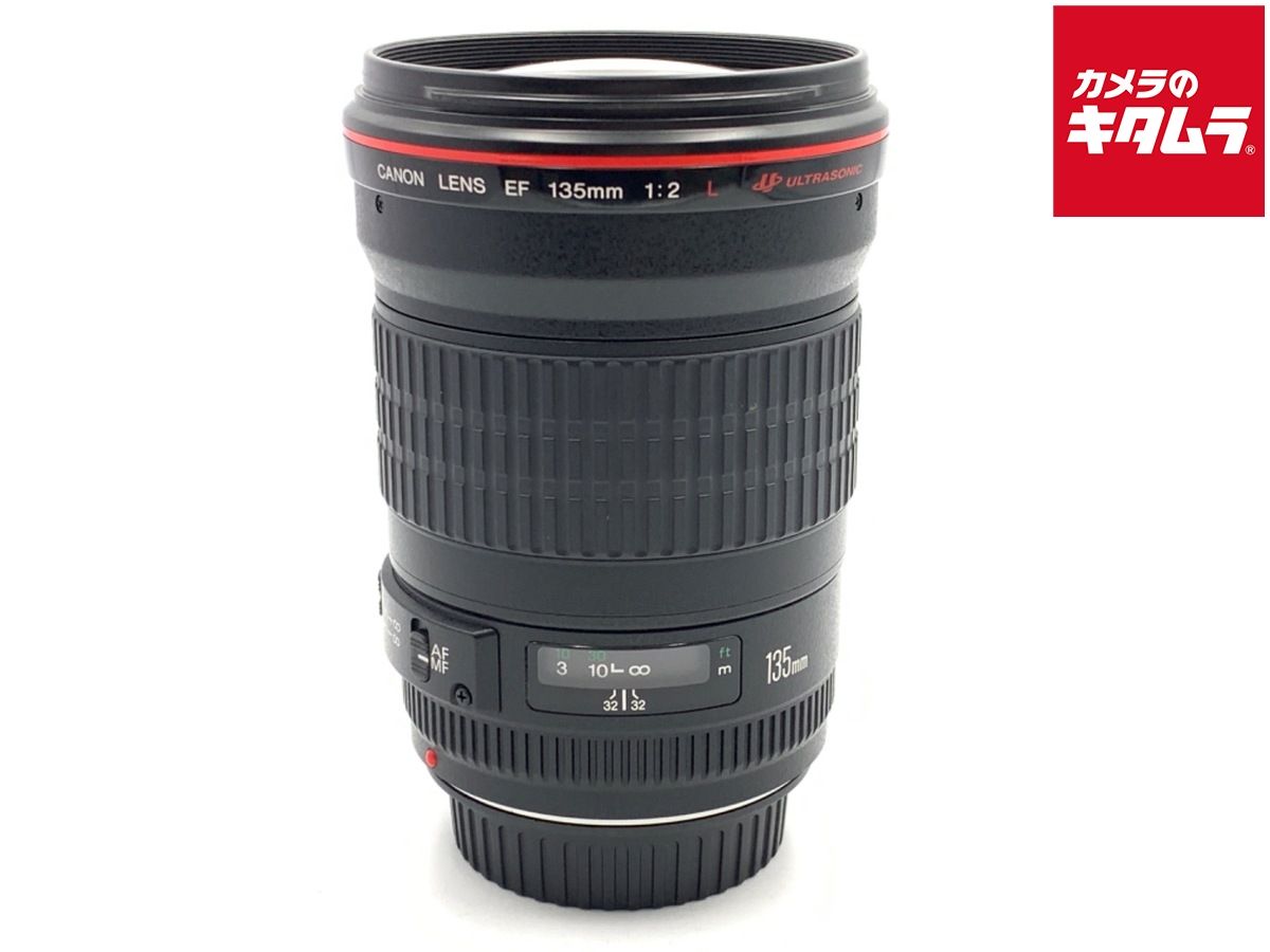 キヤノン EF135mm F2L USM