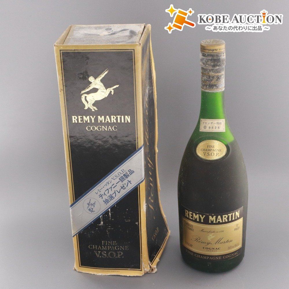 レミーマルタン スペリオール レミーマルタン VSOP スペリオール 700ml 40% REMY MARTIN SUPERIEUR
