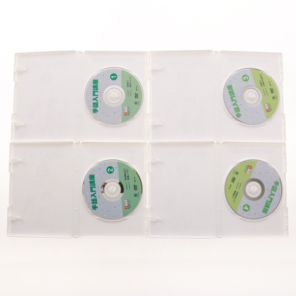 ユーキャン手話検定セット ユーキャン手話検定セット ユーキャン手話検定セット ユーキャン手話