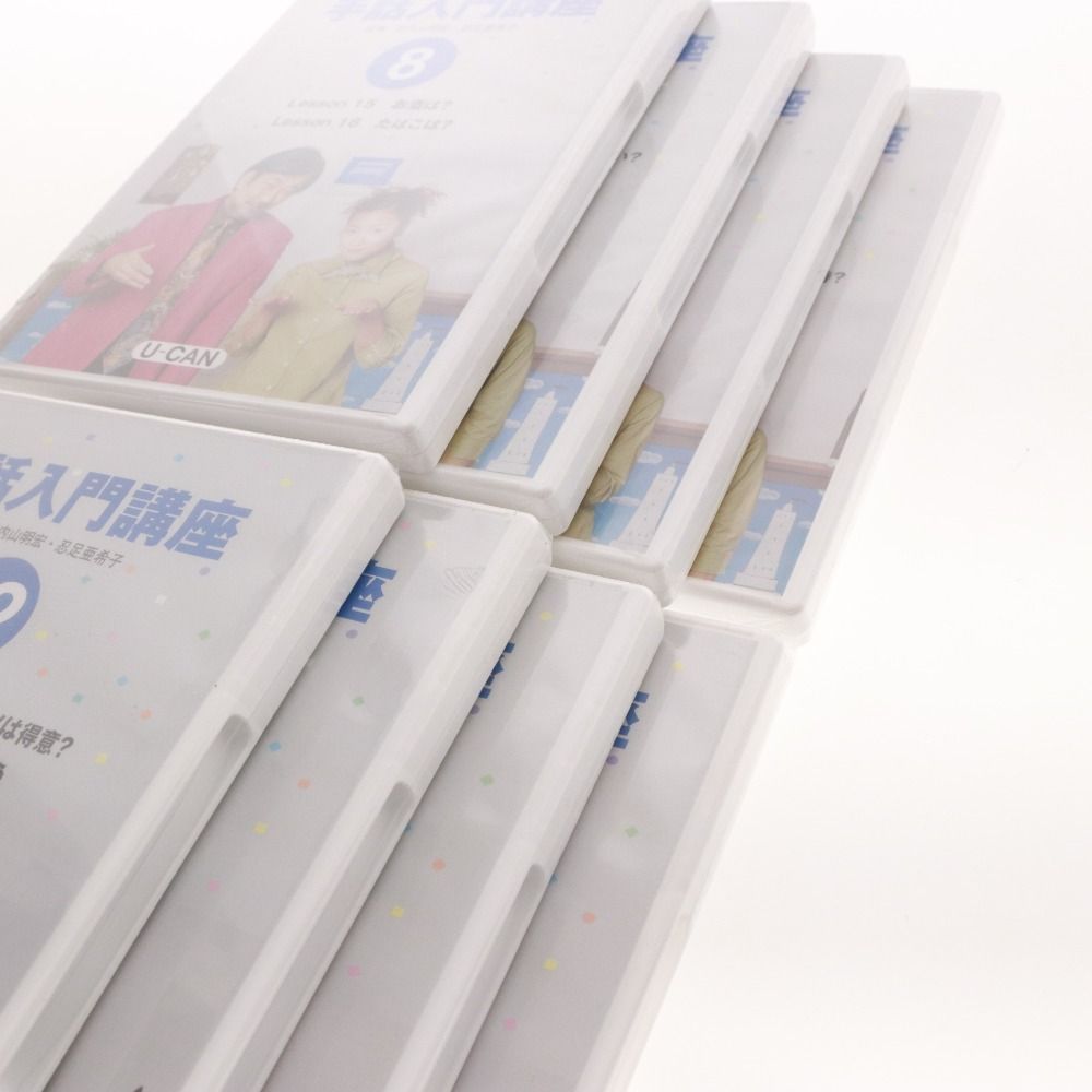 手話入門講座DVD オンライン ストアCD・DVD・ブルーレイ - 手話入門