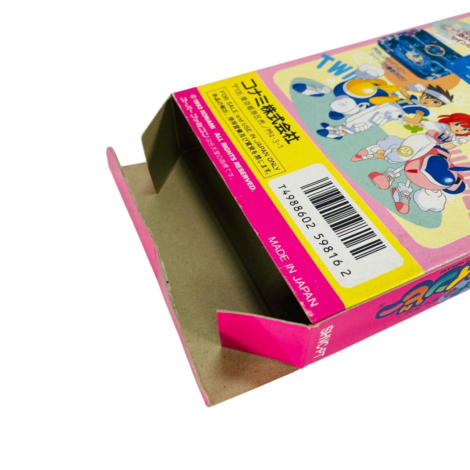 ポップンツインビー スーパーファミコンソフト 箱説付き - メルカリ