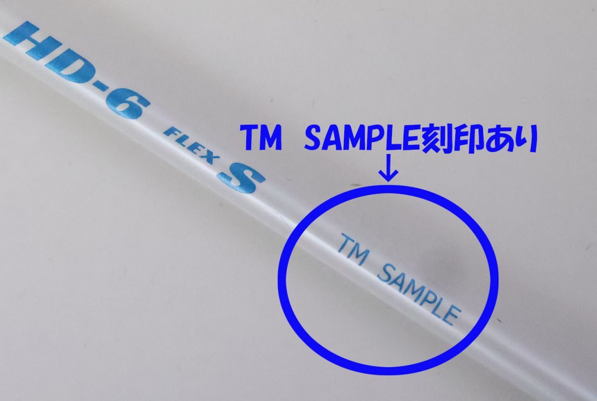 ○訳有激安！テーラーメイド 5W用スリーブ付き！グラファイトデザイン