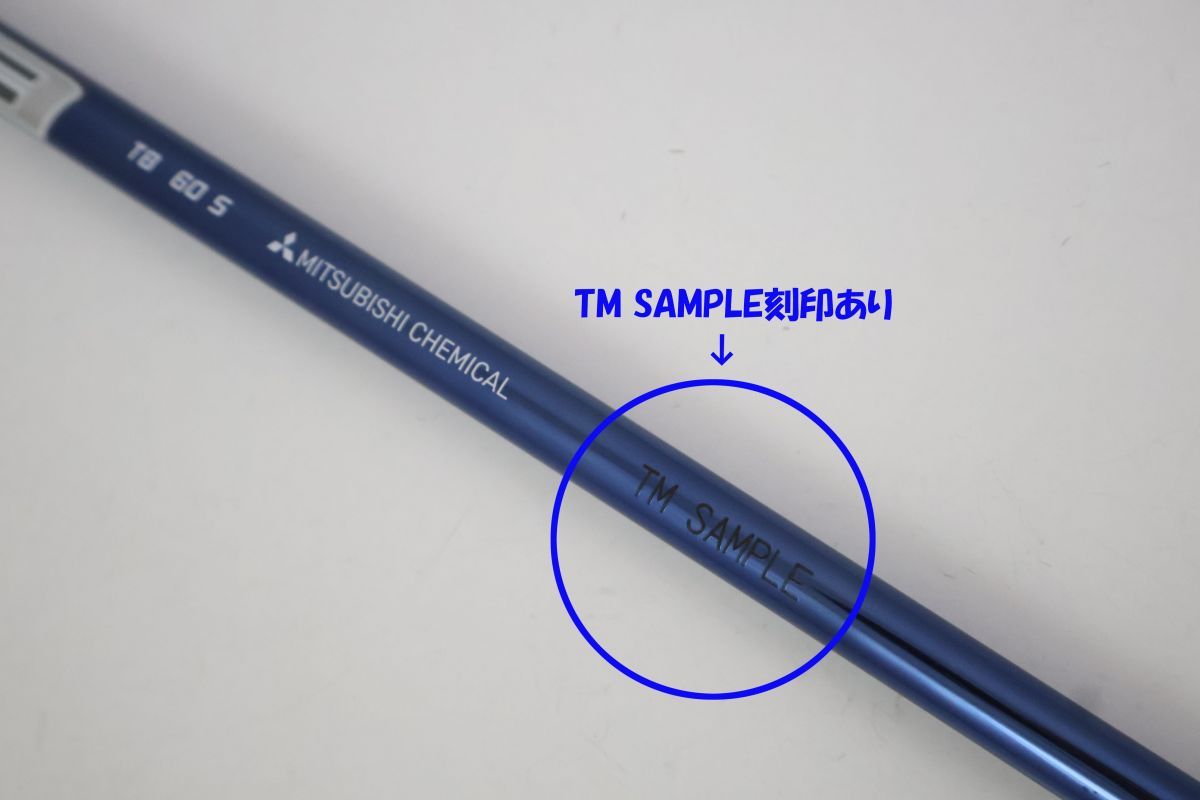 ○訳有激安！テーラーメイド ドライバー用スリーブ付き！三菱ケミカル