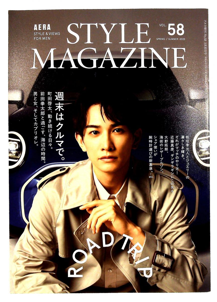 朝田アーサーさん専用 Amazon | ピーエムオフィスエー プラアクト13 アーサー 極み鎧飾りVer