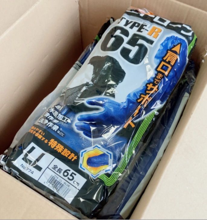 A390 ニトローブ 12双 TYPE-R 65 ショーワグローブ LLサイズ ブルー No.774 腕