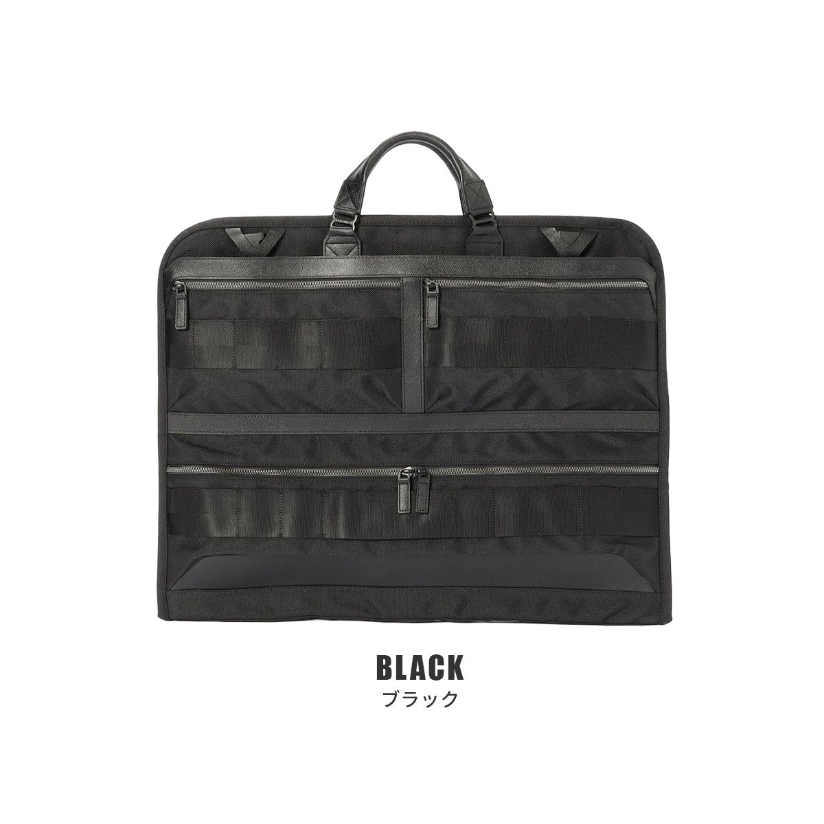 新商品 ユニオンゲートグループ ブリーフィング フュージョン FUSION FUSION FOLDING GARMENT CASE ガーメントケース fu-garment LOG BRA253B03