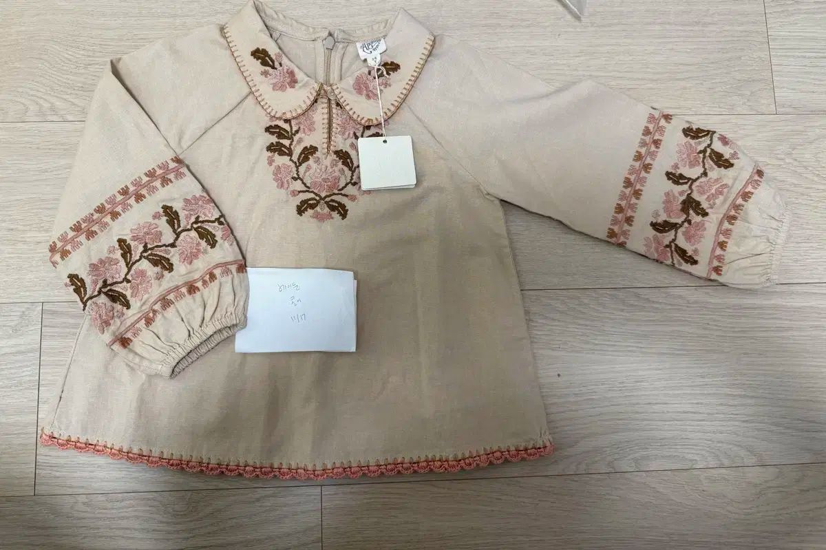 アポリーナ キッズ ジョアン ブラウス Joan Blouse - Almond 3-5