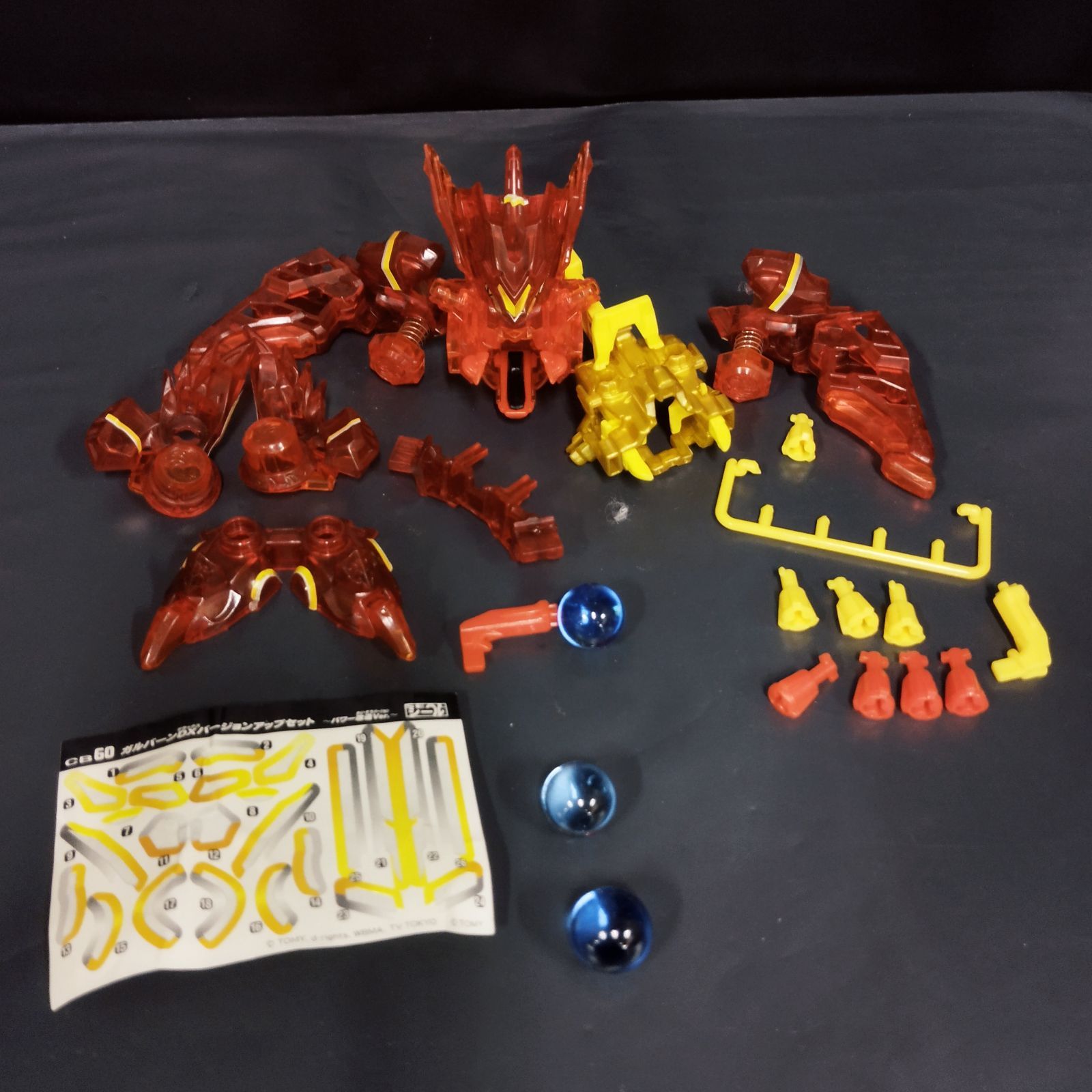 D28526 クロスファイトビーダマン キャノンドライブ ガルバーン クリアレッドバージョン