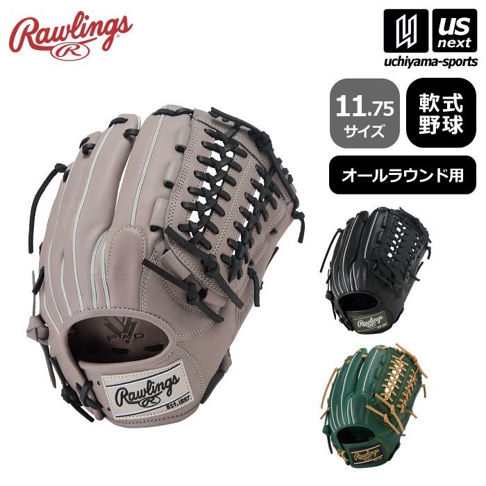 ローリングス Rawlings 野球 軟式野球 オールラウンド用グラブ ハイパーテック R2G 2025〜26年秋冬モデル 11. HYPER TECH R2G 野球グラブ グローブ 物流
