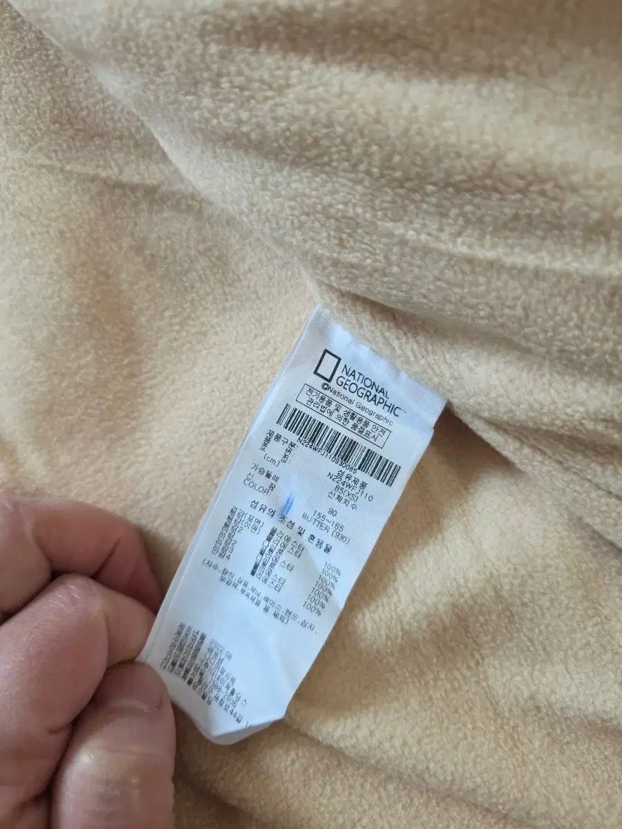ナショナルジオグラフィック ボア フリース