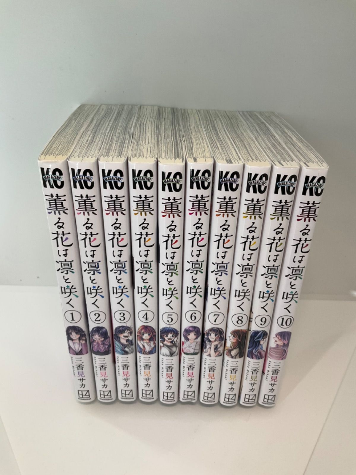 薫る花は凛と咲く 1〜20巻 セット