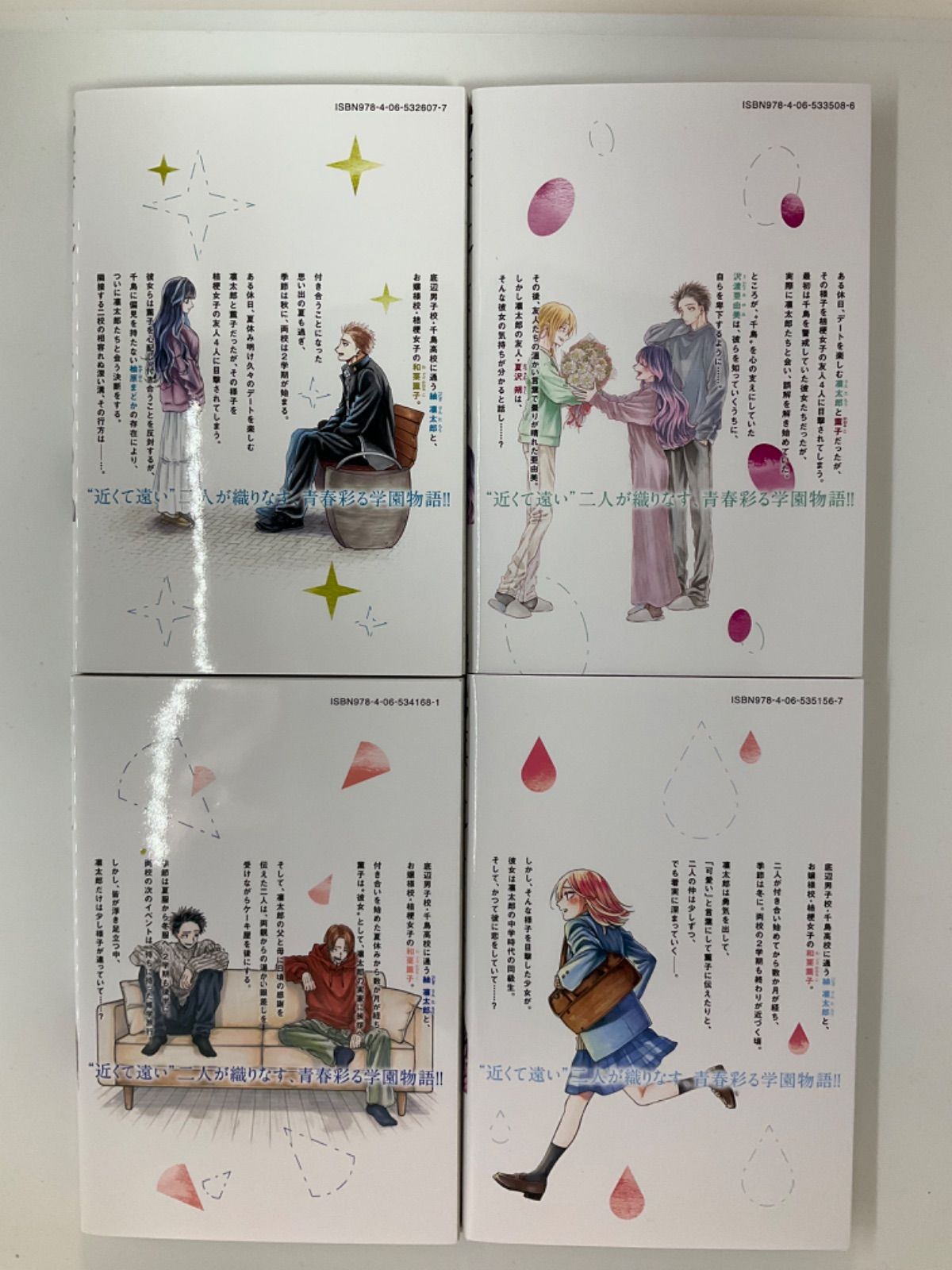 薫る花は凛と咲く