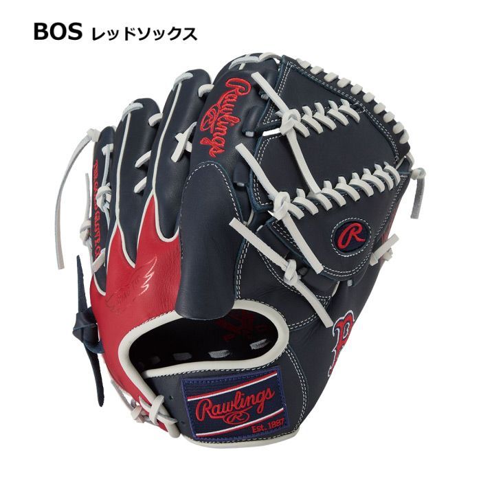 Rawlings 野球