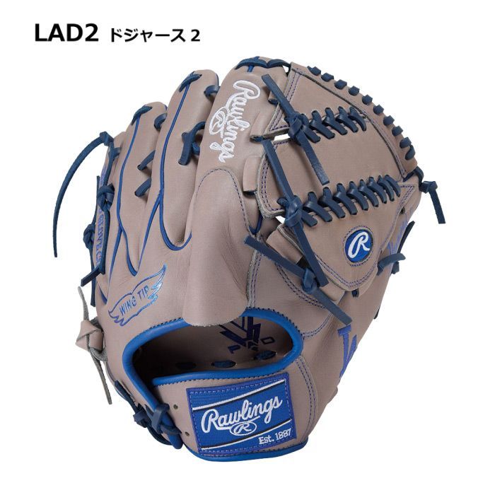 【使い勝手の良い】 ローリングス Rawlings 野球 軟式野球 投手用グラブ ハイパーテック MLB チーム 2025〜26年秋冬新色 GR5HTMA15W 11.75サイズ HYPER TECH MLB TEAM 野球グラブ グローブ 物流 神秘的な