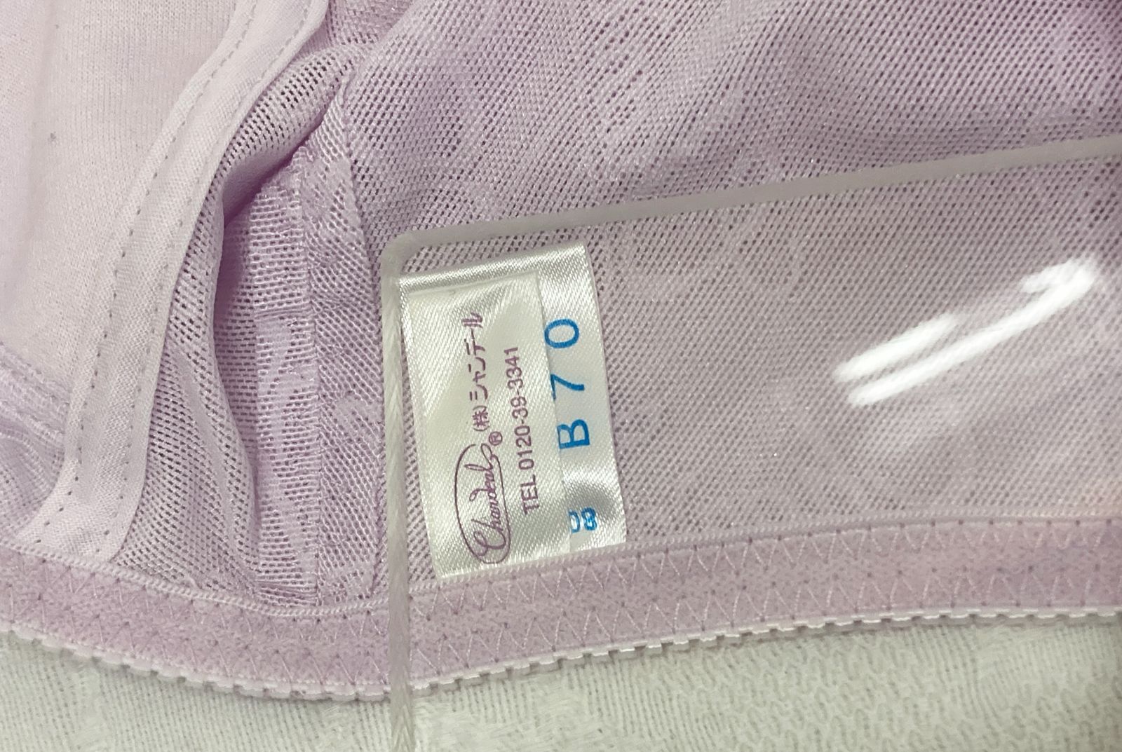 〇未使用〇chandeal シャンデール ボディスーツ B70 ピオニーパープル