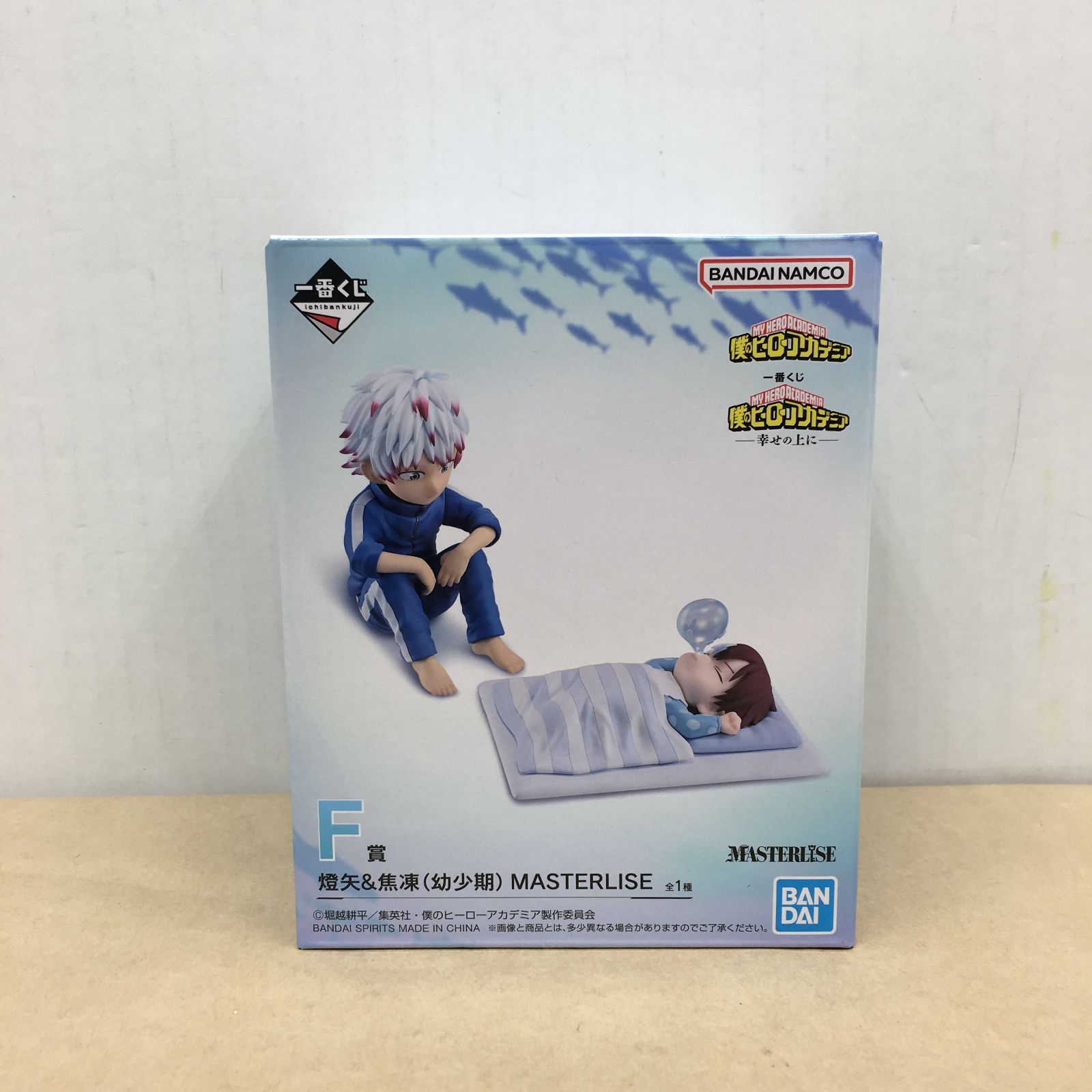 未開封品 一番くじ 僕のヒーローアカデミア 幸せの上に F賞 燈矢＆焦凍