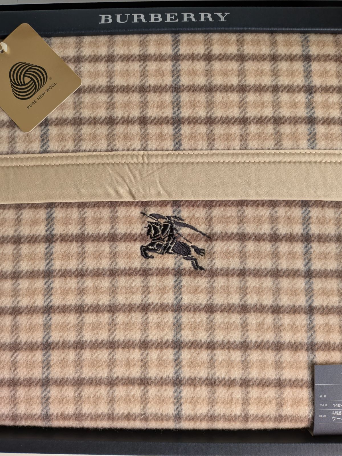 新品未使用】西川産業 BURBERRY ウール毛布 140×200 ブラウン チェック