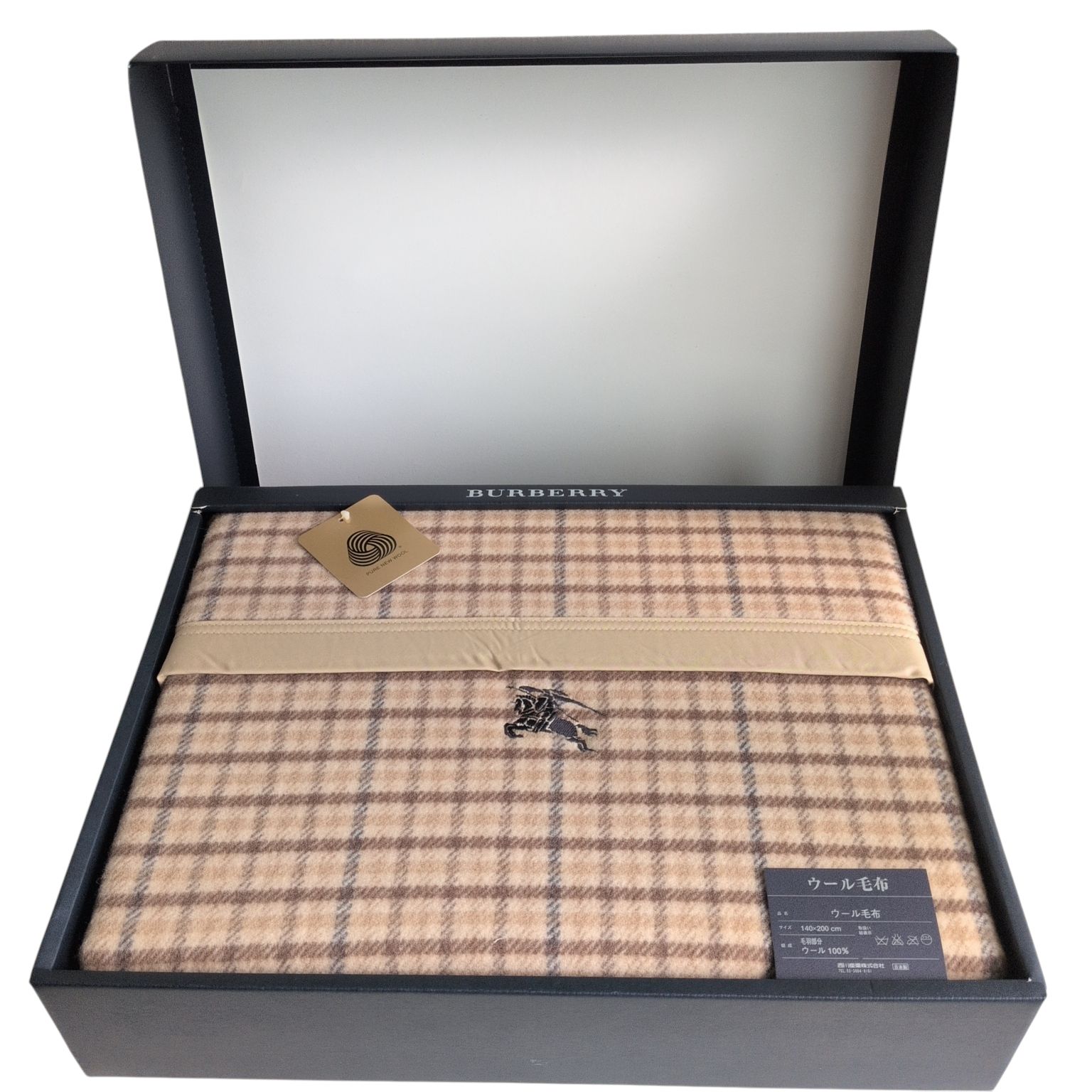 新品未使用】西川産業 BURBERRY ウール毛布 140×200 ブラウン チェック