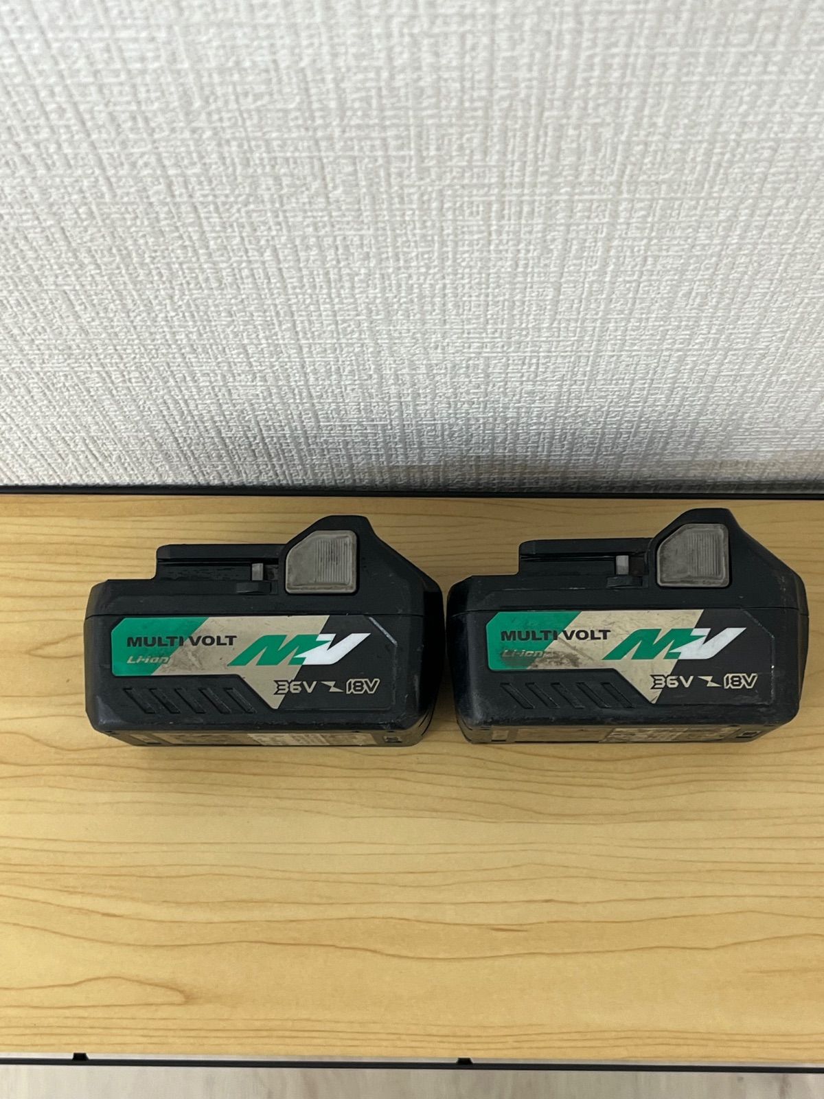 HiKOKI ハイコーキ 蓄電池 マルチボルトバッテリー セット