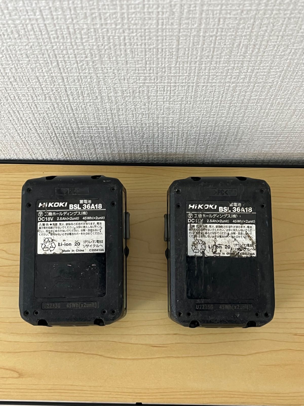 HiKOKI ハイコーキ