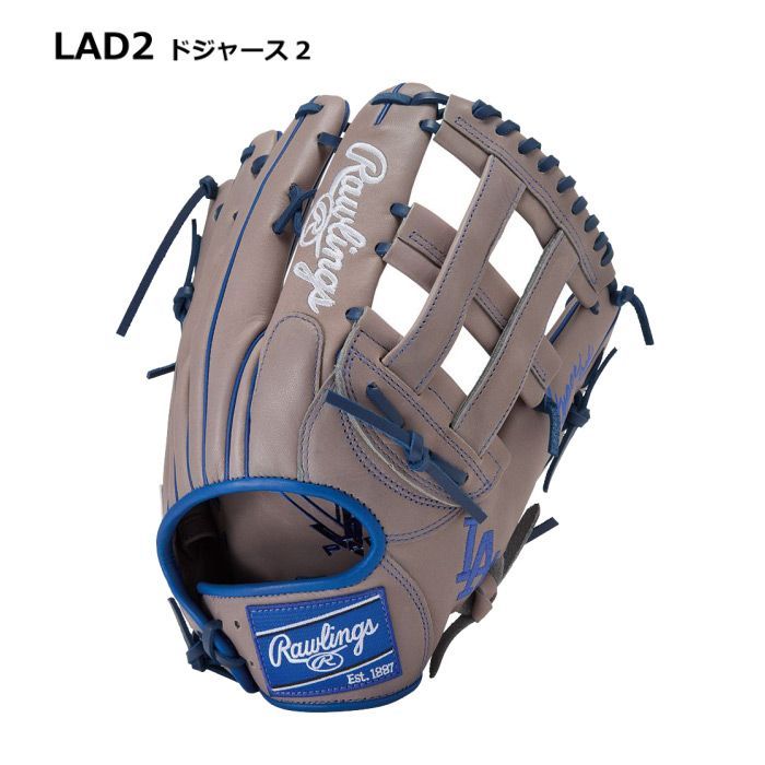  ローリングス Rawlings 野球 軟式野球 外野手用グラブ ハイパーテック MLB チーム 2025〜26年秋冬新色 12. HYPER TECH TEAM 野球グラブ グローブ 物流 軟式 グローブ