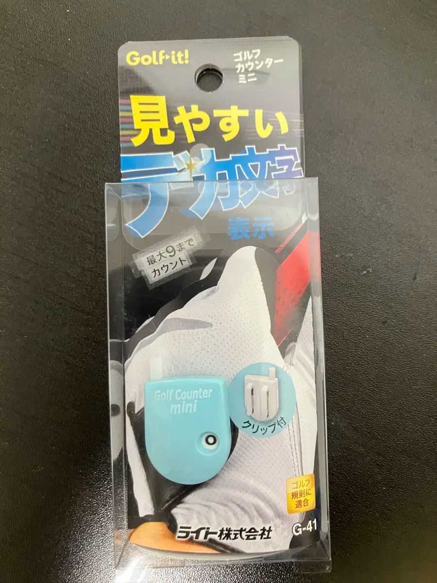 ゴルフ パークゴルフ カウント 35個 公式通販