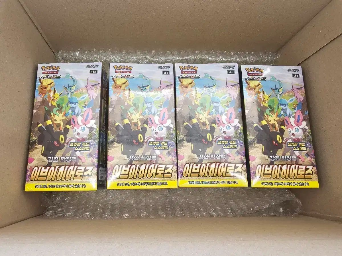 ポケモンカード イーブイヒーローズ 4ボックス