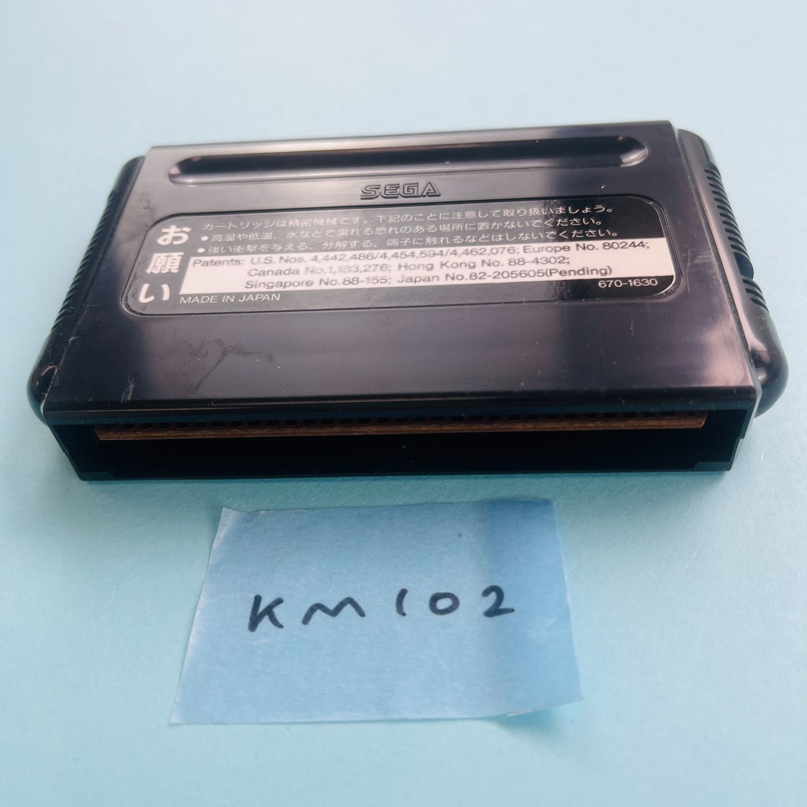 アクションゲーム