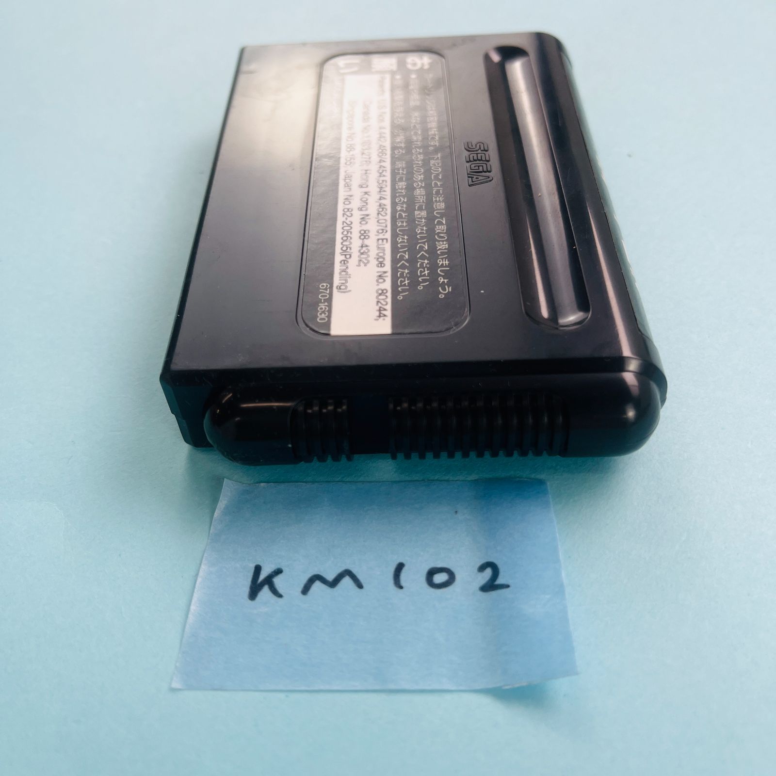 取扱説明書付き セガ