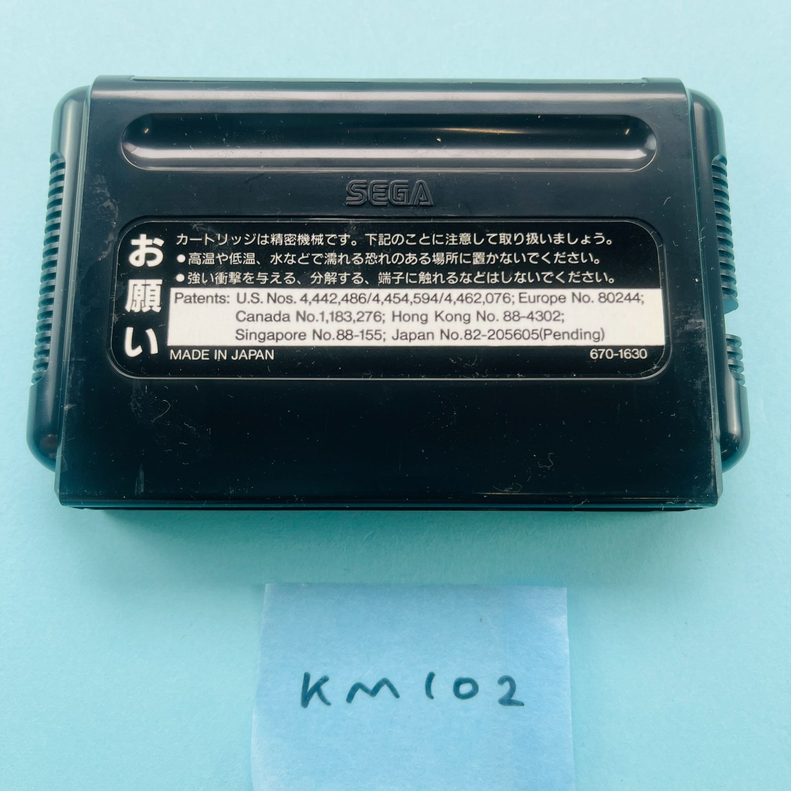 取扱説明書付き