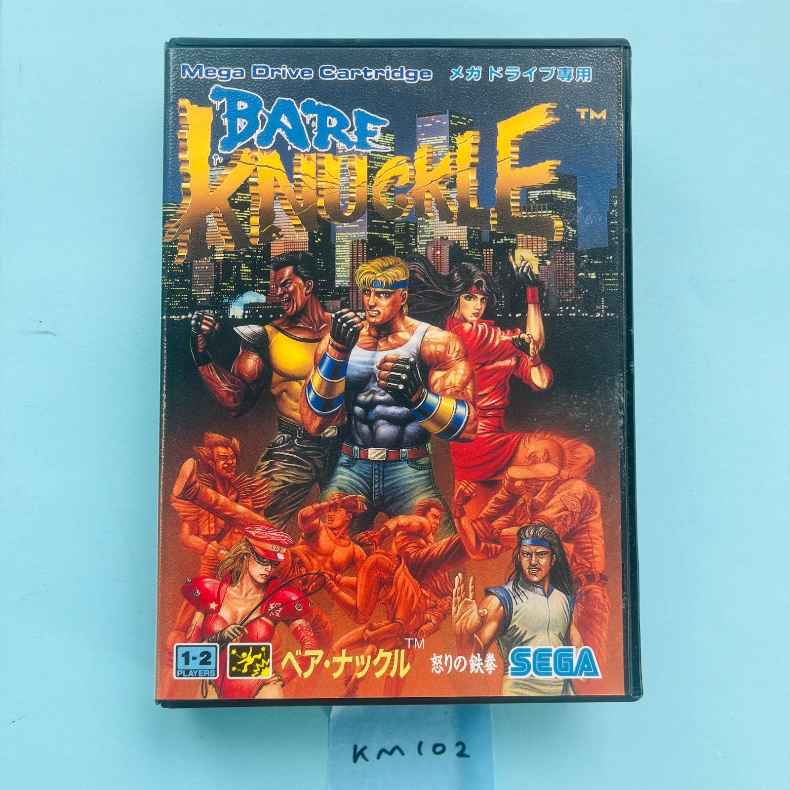 ベアナックル2 商品見本　メガドライブ　セガ ベア・ナックルⅡ 死闘への鎮魂歌 | メガドライブミニ | セガ