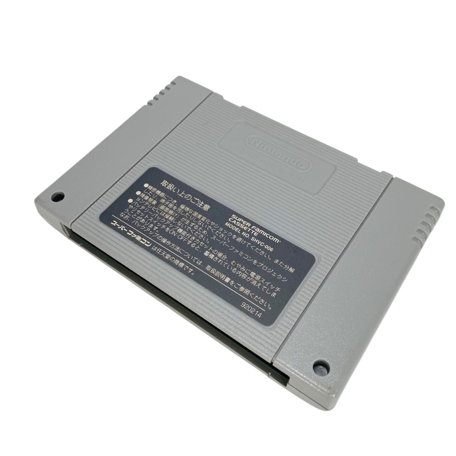 かまいたちの夜 スーパーファミコン 箱、説明書付き - メルカリ