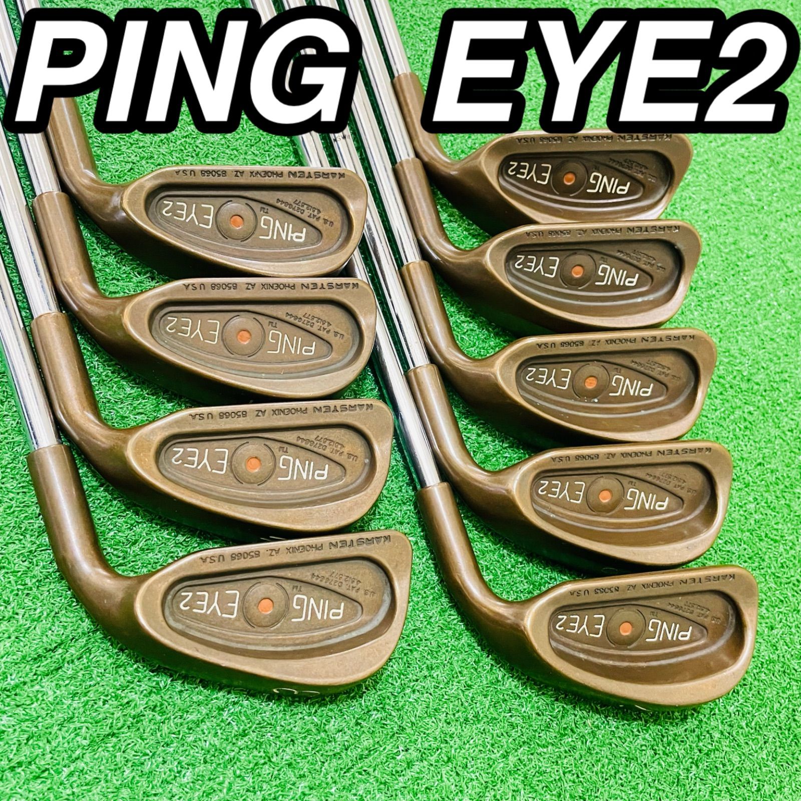 9305 PING EYE2 ベリリウムカッパー アイアン9本セット 3.4.5.6.7.8.9.W.S オレンジドット MICROTAPER ゴルフクラブ メンズ 右利き