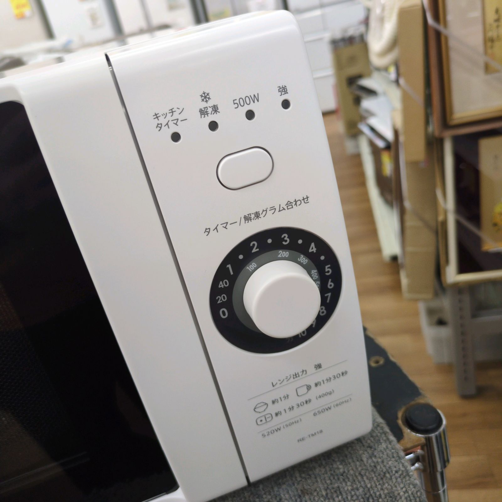 J 053 比較的キレイ 製 SHARP 電子レンジ RE TM 18 W