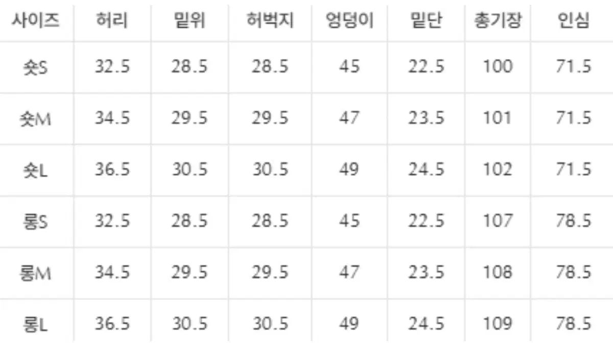 パンツ ブラック