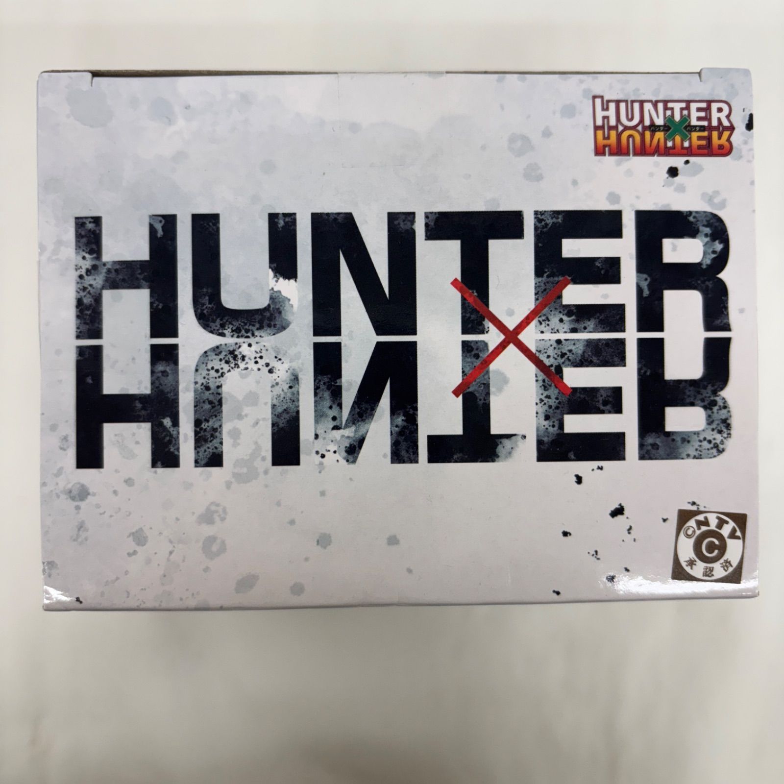 HUNTER×HUNTER HUNTING ARCHIVES クロロ 8個セット HUNTER×HUNTERクロロ~盗賊の極意~8体セット