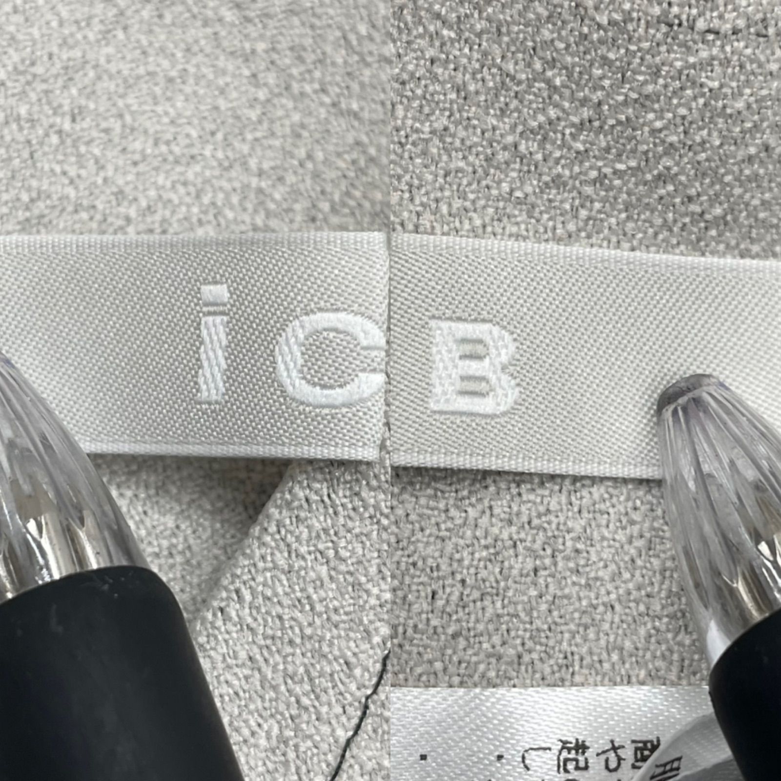 アイシービー 洗える