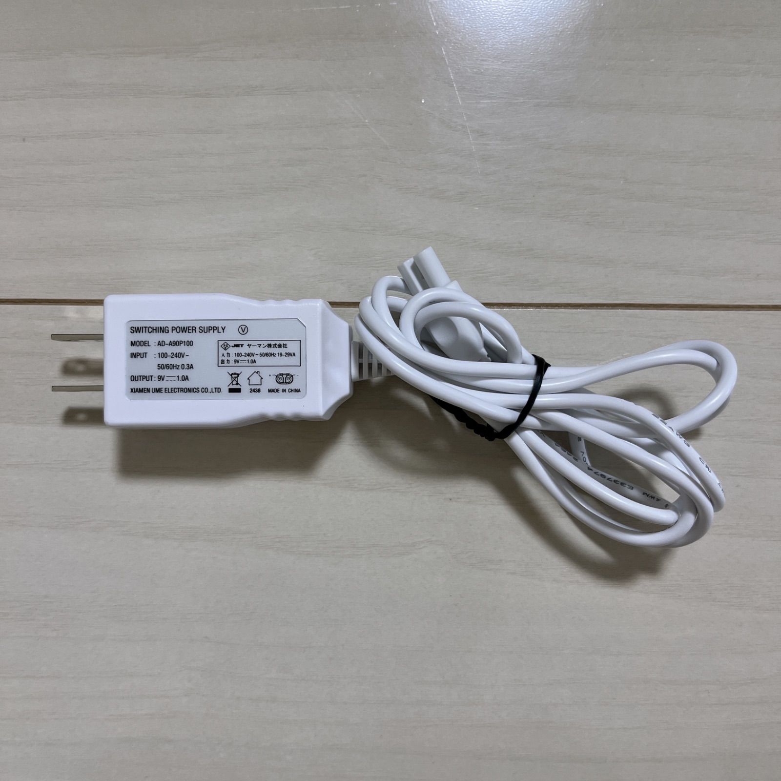 YA-MAN ヤーマン 超音波トリートメント グレージュ HC-21G - メルカリ