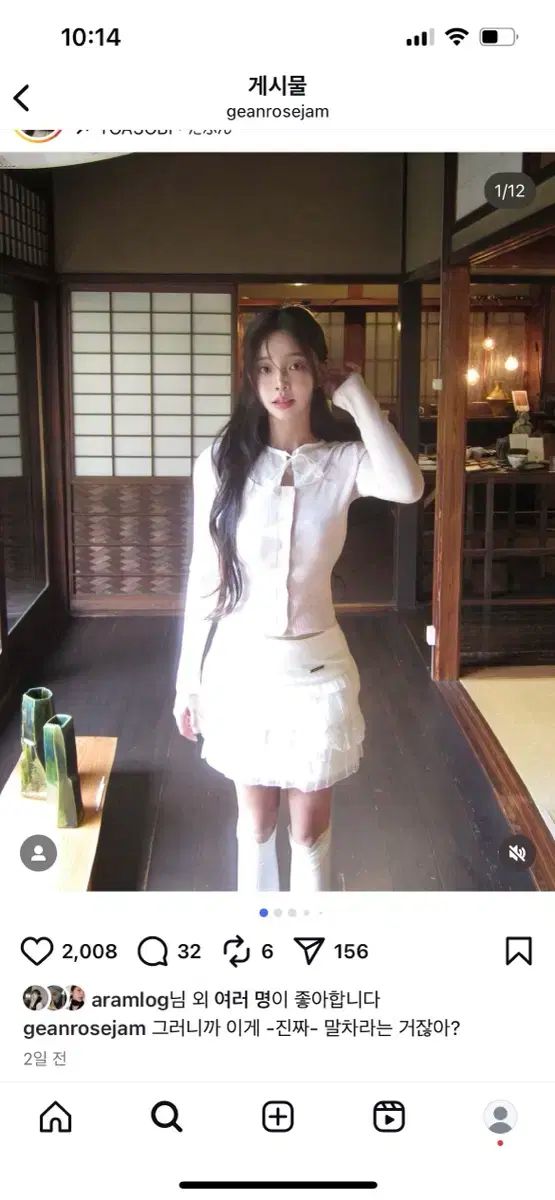 ノットユアローズ ケイト トップス リボン Tシャツ