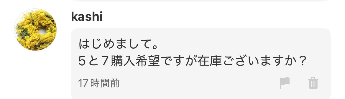 kashi様専用ページ - メルカリ