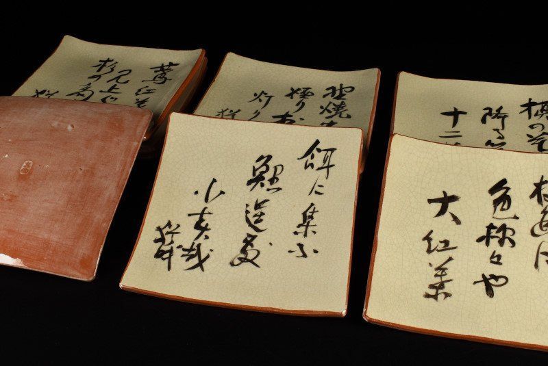 蔵C 9370 a 吉向 楽 絵替俳句 四方皿 十二客 共箱