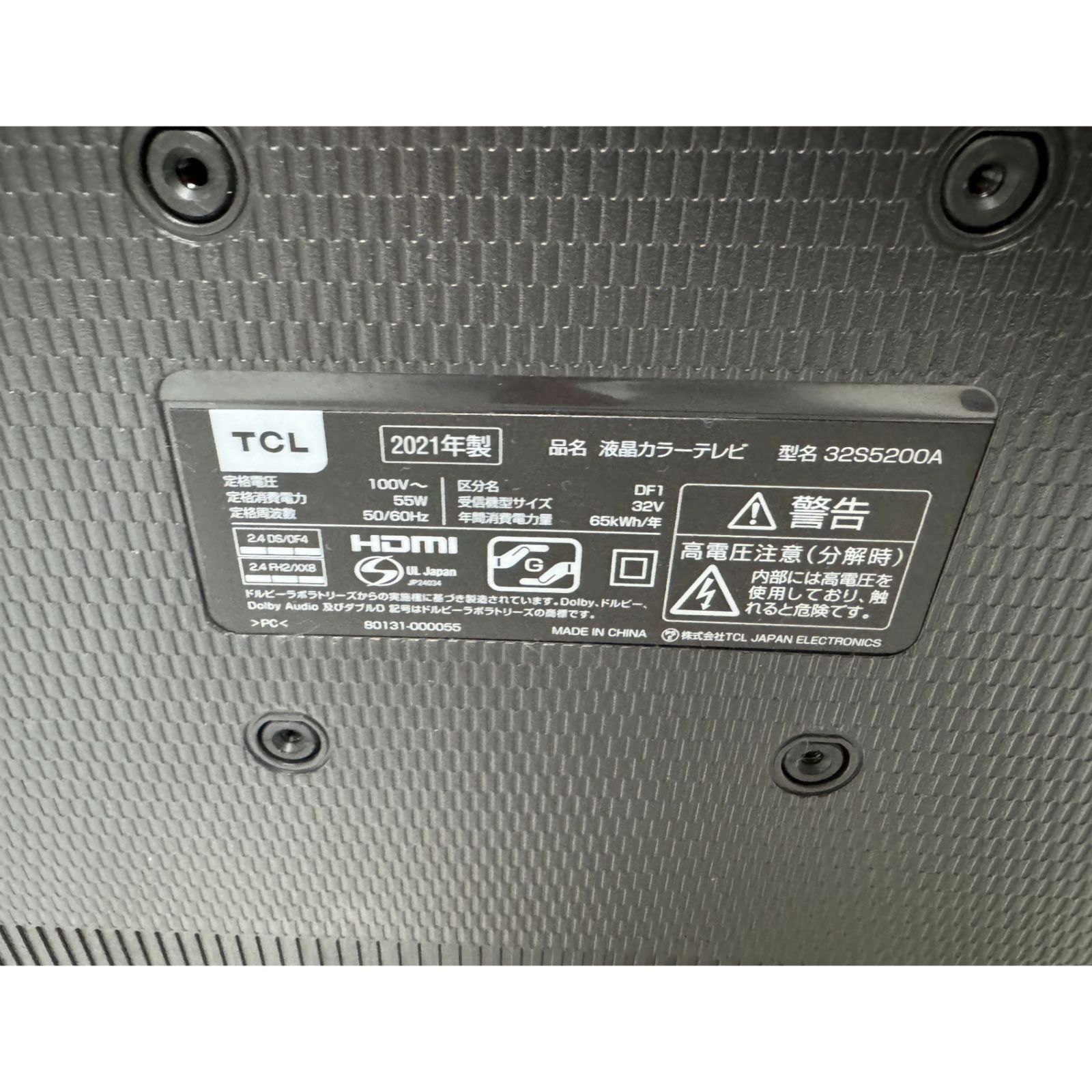 外付けHDDで裏番組録画対応