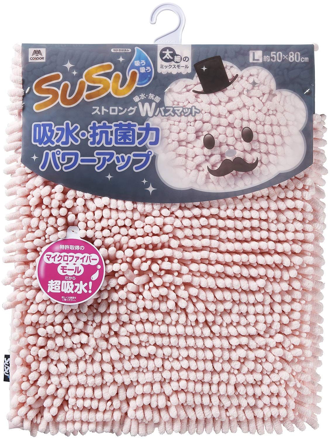 【特許取得済み】 山崎産業(Yamazaki Sangyo) バスマット 吸水 マイクロファイバー SUSU (スウスウ) ストロングW 抗菌 フェミニンピンク Lサイズ 50×80cm 1 [フェミニンピンク] [単品] [50 x 80 cm (長方形)]