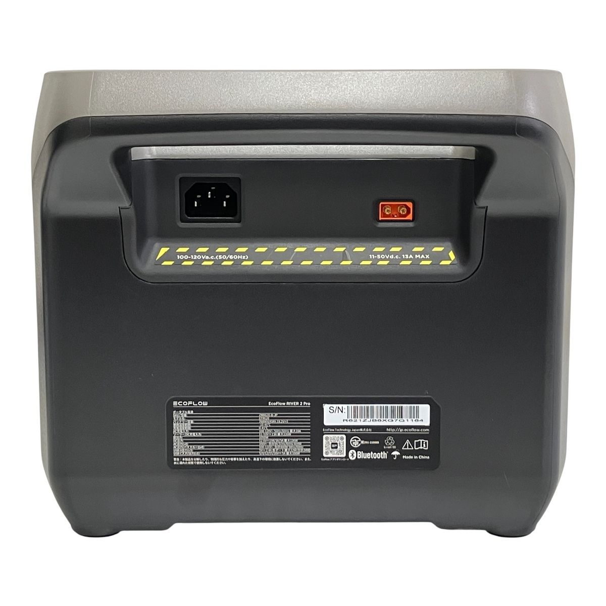 ポータブル電源