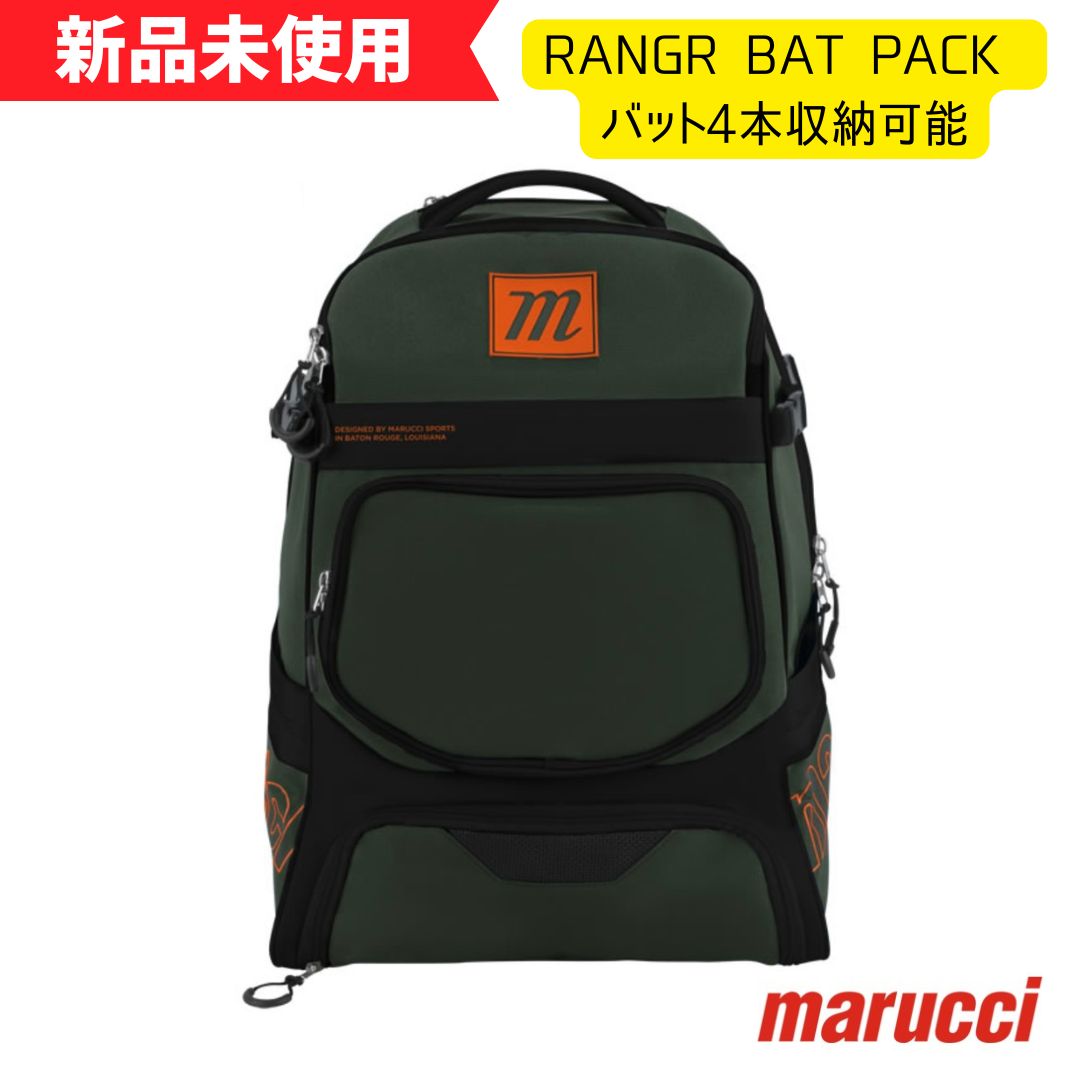 マルーチ 野球 RANGR BAT PACK BAG バット収納 最大4本 MBRNGRBP-GR BK