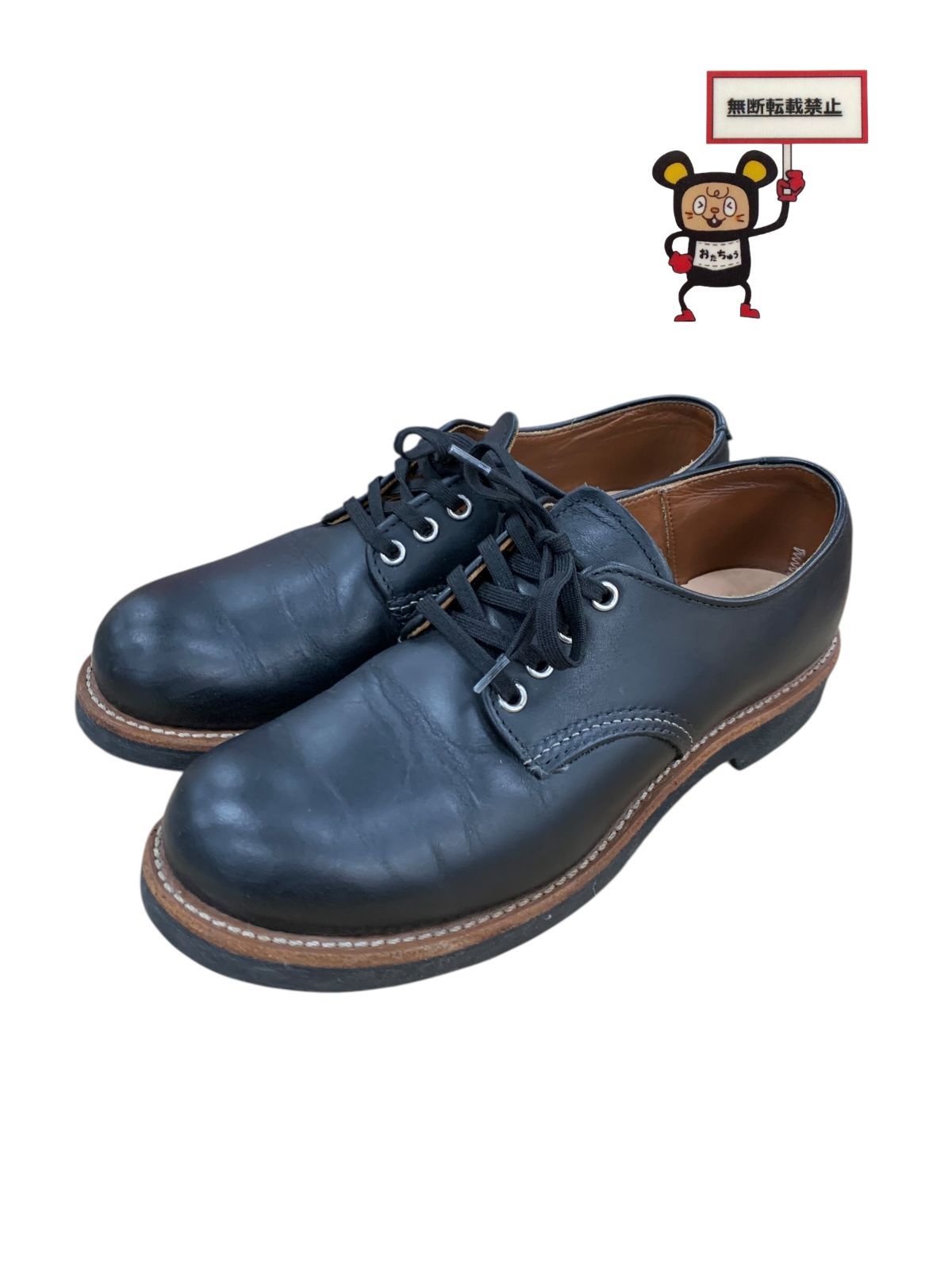 78.Red Wing 8059 フォアマン 店舗併売品