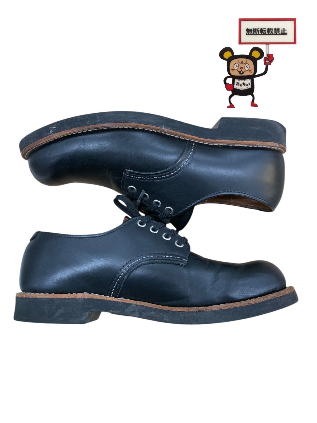 8059 フォアマン