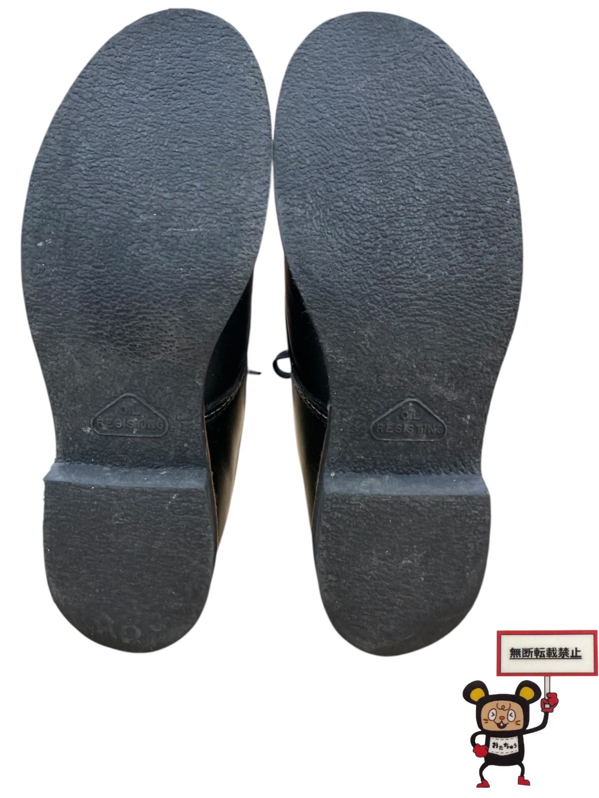 フォアマン 店舗併売品